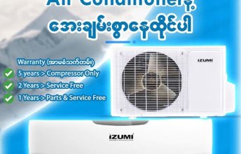 air-conditioner