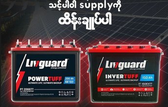 liveguard