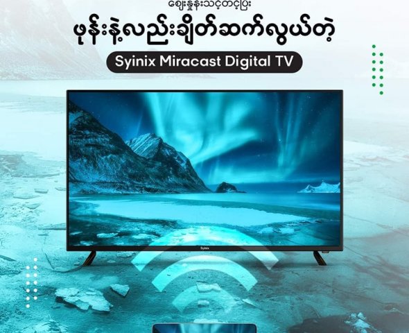 Syinix Miracast Digital TV